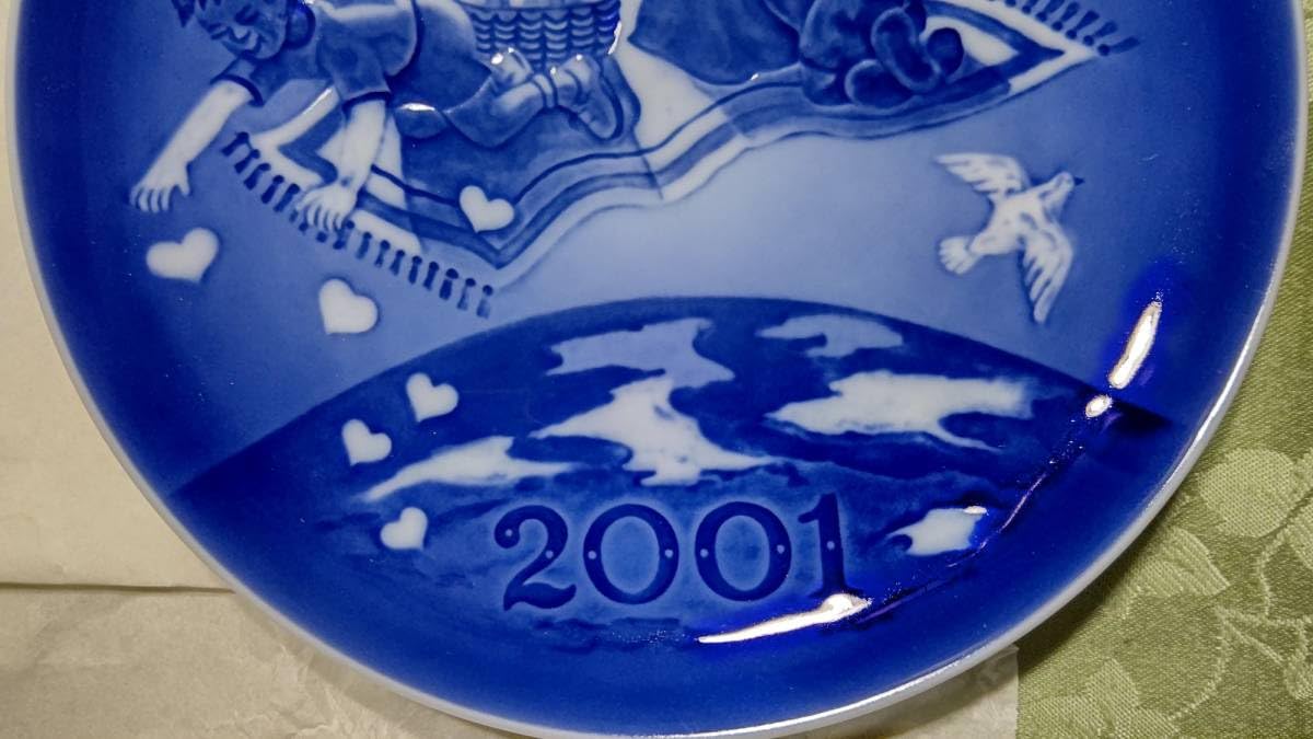 Amazon.co.jp: ロイヤルコペンハーゲン 2001年 ミレニアムプレート